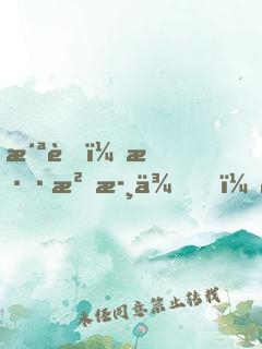 洪荒：混沌歸來，開局斬殺姜子牙